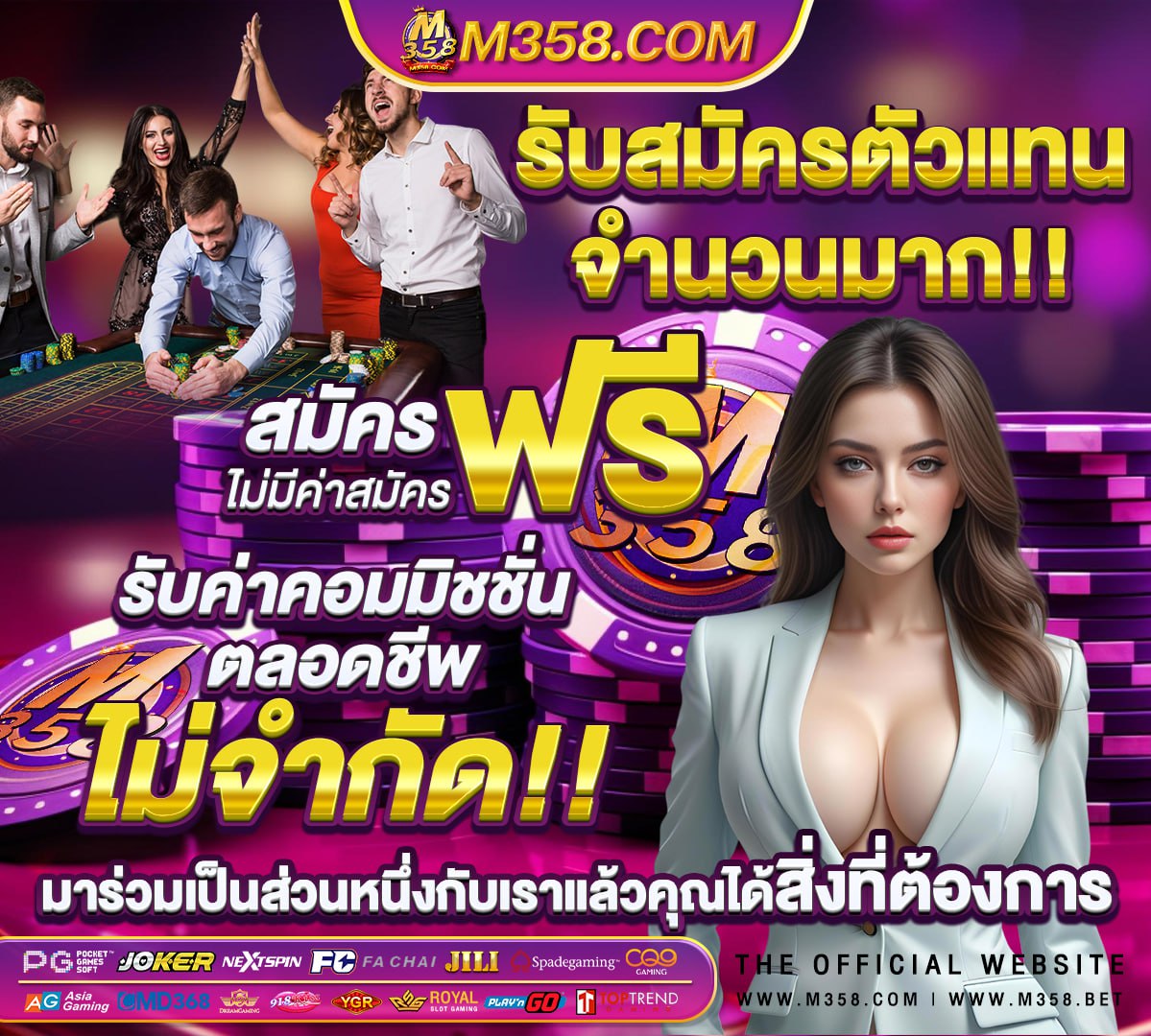 เกม pussy888